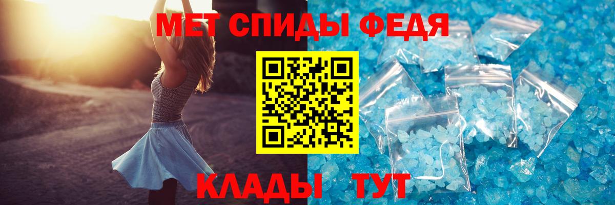 АМФ Premium Чистополь