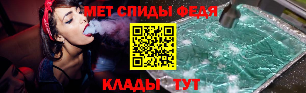 АМФЕТАМИН Розовый  Вход с VPN  АМФЕТАМИН  Чистополь 