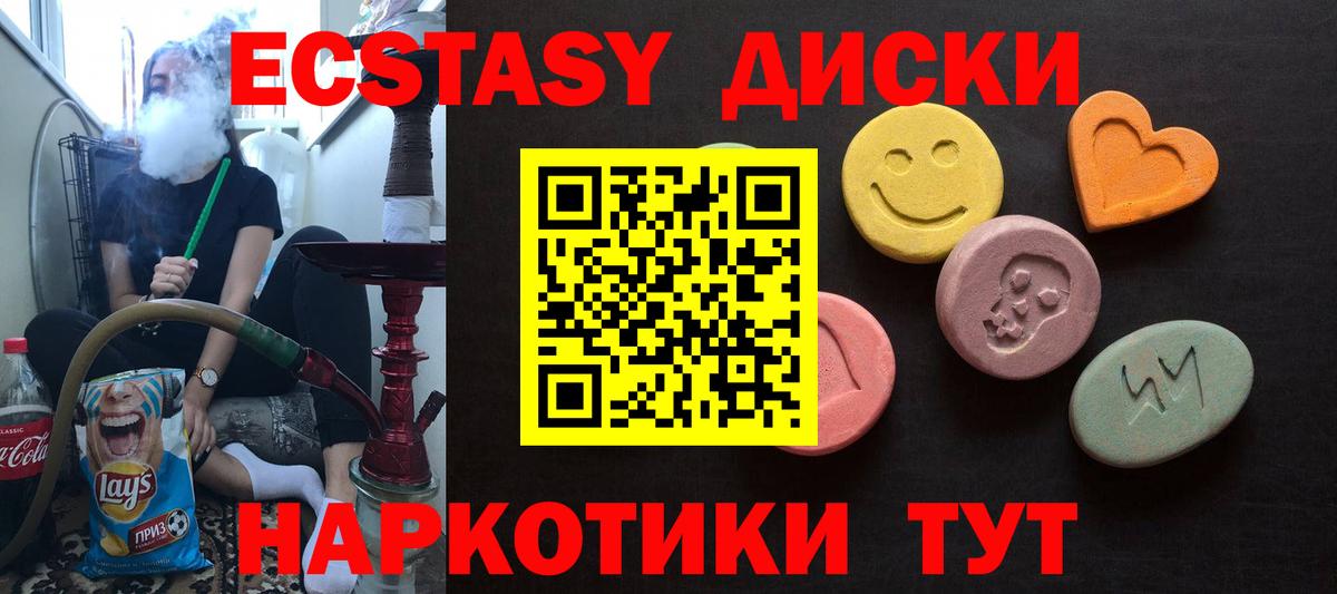Экстази бентли  ЭКСТАЗИ  Вход с VPN  Чистополь  МЕГА ссылка  Экстази 280 MDMA 