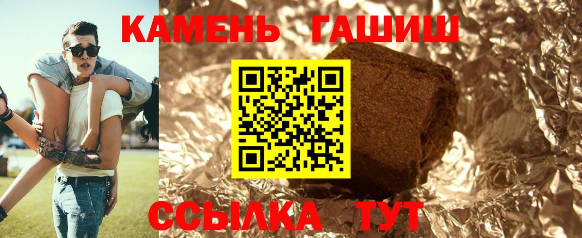Чистополь  Гашиш AMNESIA HAZE  Гашиш Ice-O-Lator  Гашиш  Вход с VPN 