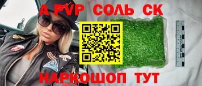 мдпв Моздок