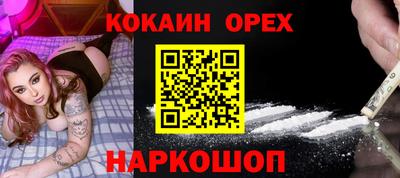 прущие грибы Можайск