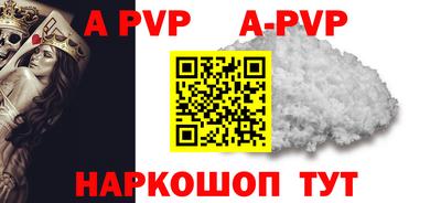 круглые Наро-Фоминск