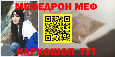 мдма Можга