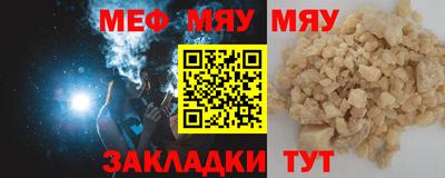 мдма Можга