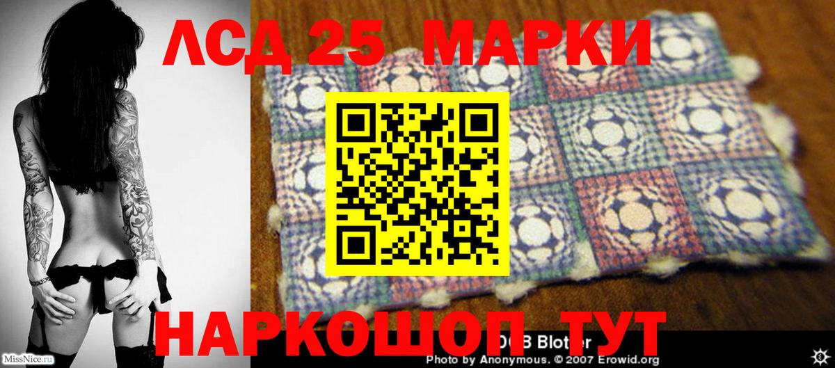 ЛСД экстази кислота Чистополь