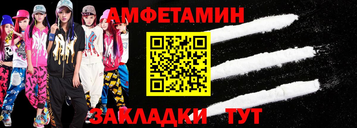 Чистополь  Первитин Декстрометамфетамин 99.9%  Вход с VPN 