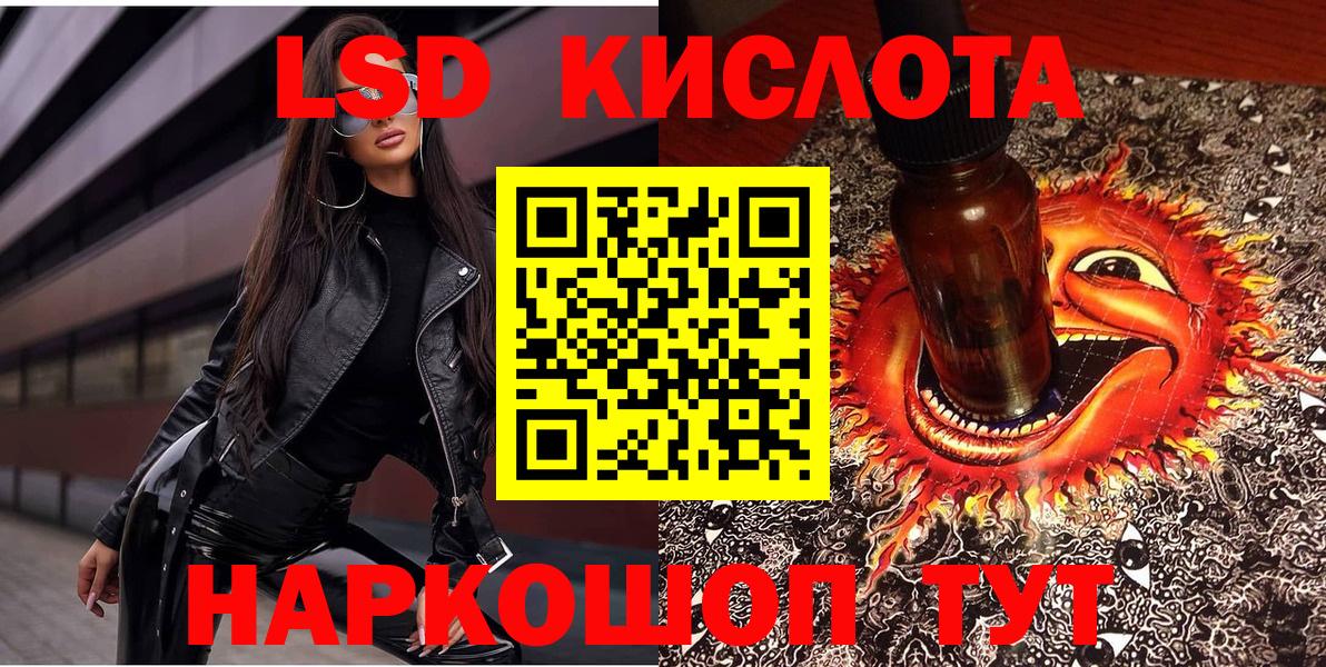Марки N-bome 1500мкг Чистополь