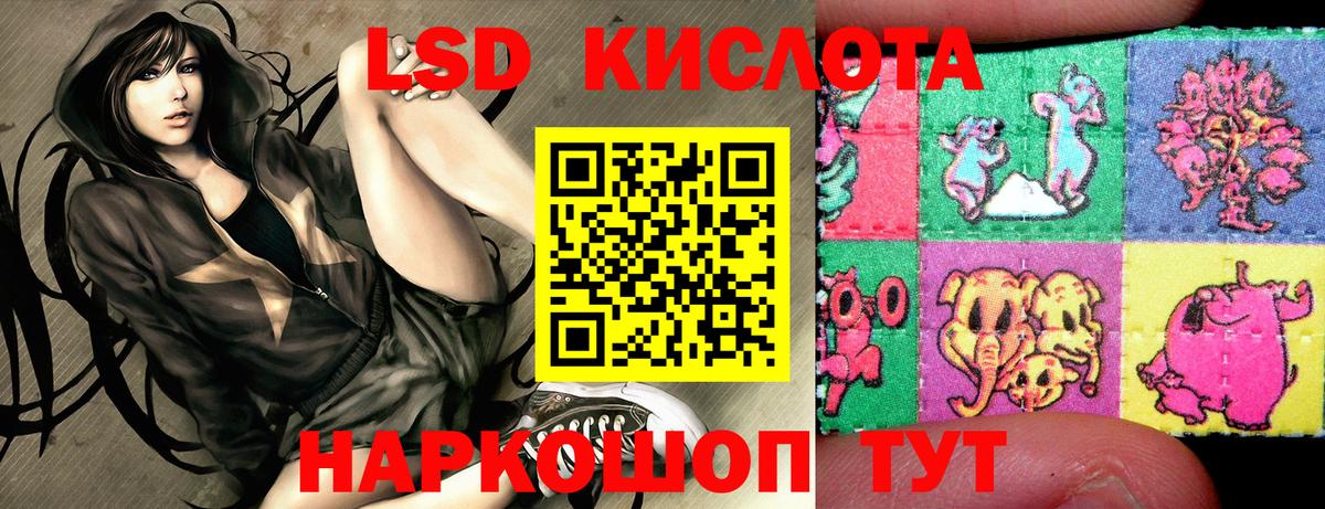 Наркотические марки 1500мкг  Вход с VPN  Чистополь 