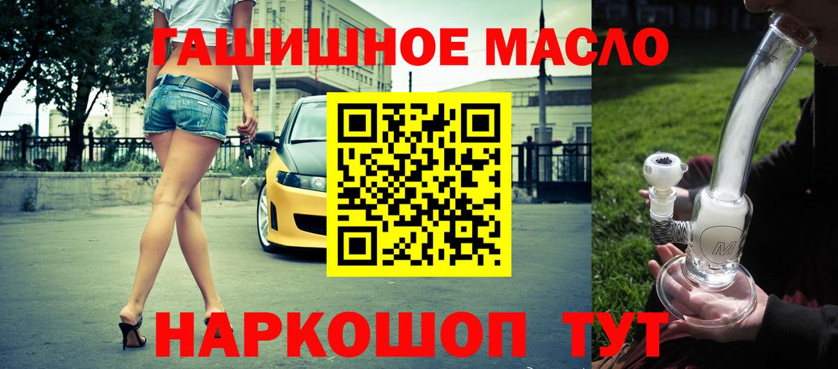 ТГК вейп Чистополь