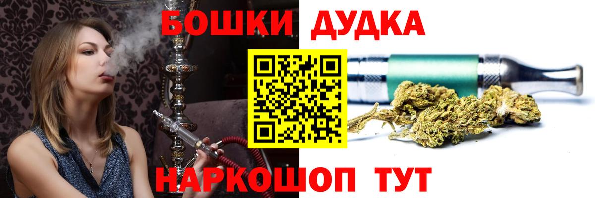 Конопля гибрид  Вход с VPN  Бошки Шишки индика  МАРИХУАНА Amnesia  Чистополь  Бошки Шишки MAZAR 